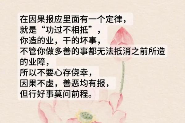 你相信算命的说的话吗？你算过吗？网友：但行好事，莫问前程
