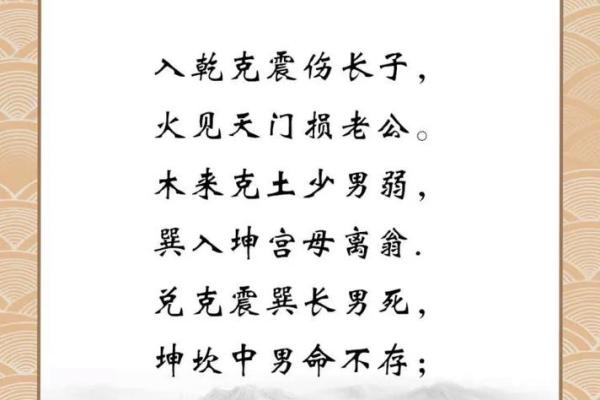 阳宅风水布局，五宜六忌七讲究