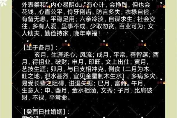 算命说中等婚好不好