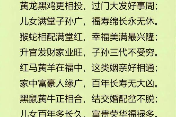 算命说中等婚好不好
