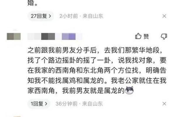 算命说姻缘不好还能当伴娘吗是真的吗  算姻缘说不好有破解办法吗