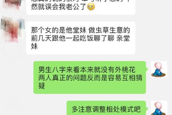 算命说姻缘不好还能当伴娘吗是真的吗  算姻缘说不好有破解办法吗