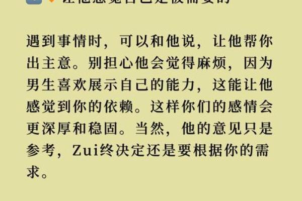 配偶对自己痴情的八字 重感情的男人八字