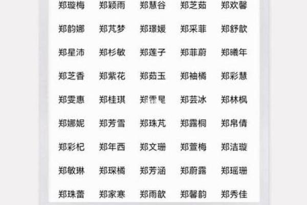 起名网测名,免费取名网生辰八字起名