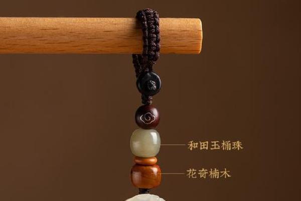 风水哪些人是不适合佩戴貔貅了