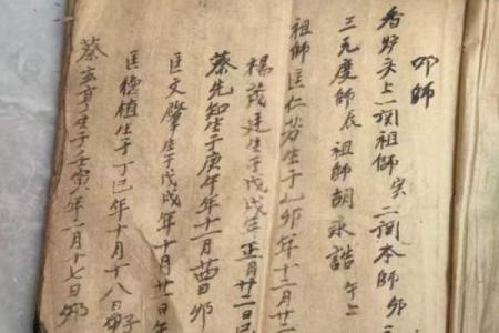 阴阳风水“改向”秘法，很受用