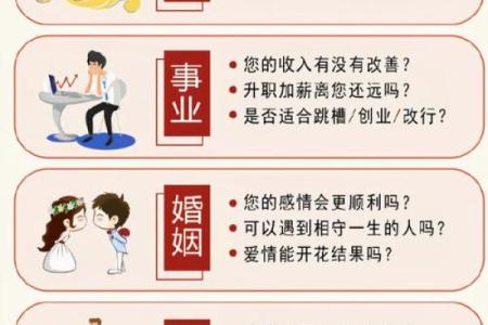 女人梦见算命先生给自己算卦 女性梦见算命师为自己占卜这意味着什么