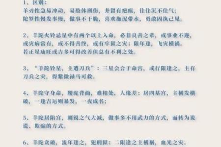 紫薇斗数怎么看命理正缘
