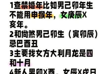 女人巳酉暗合代表什么,什么八字代表可能有婚外情