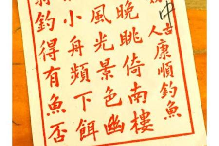 黄大仙灵签8姻缘 黄大仙灵签姻缘下下签？
