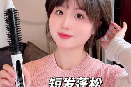 怎么用卷发棒卷八字刘海