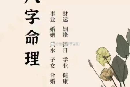 名字生日测姻缘合不合 名字生日测试姻缘？