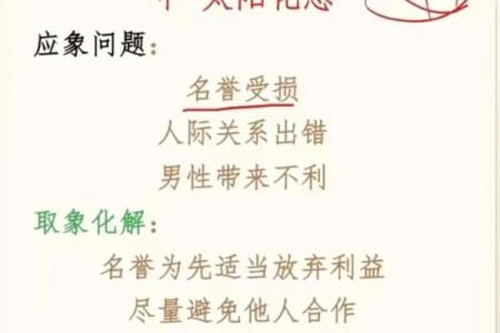 紫微斗数太阳星在各地的影响
