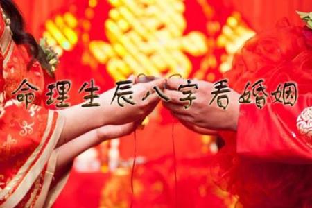 男女姓名婚姻算命配对 男女姓名测婚姻状况？