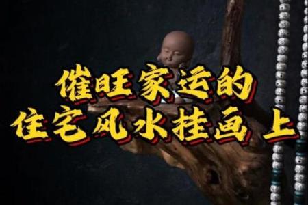 风水怎么对工作有利催旺事业运