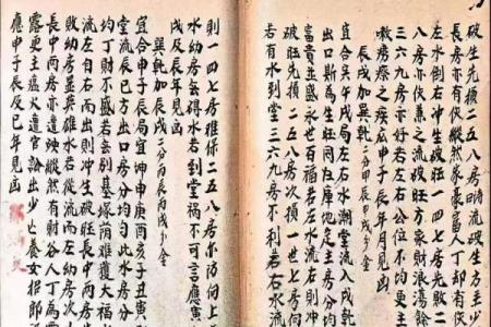 风水格局_介绍一些古墓书籍