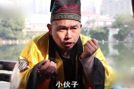 小伙给别人算命搞笑说说