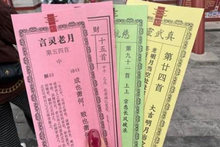 北京抽姻缘签哪里灵