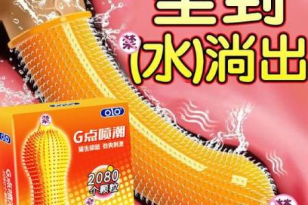 汕头市紫薇星保健品厂怎么样