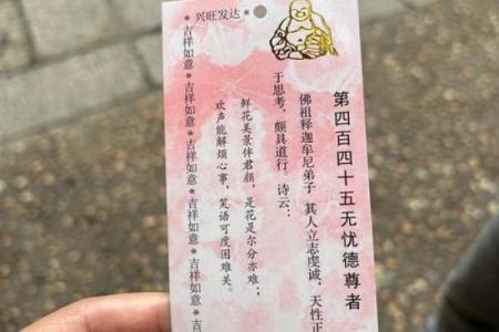 观音第五签求姻缘 观音签第五签解？