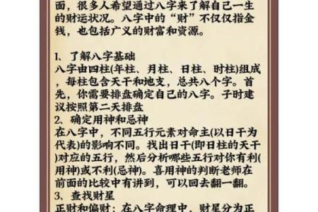 排八字排盘算命可靠吗