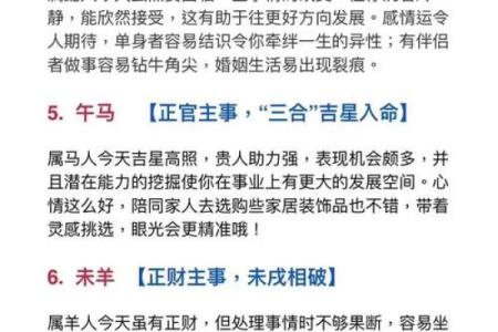 八字小运,大六壬为什么网禁了