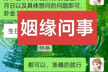 算命能挽回爱情吗