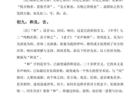 亨贞紫薇斗数