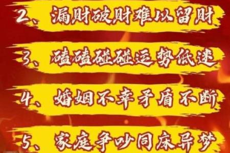 算命中所说的童子命到底是怎么回事？