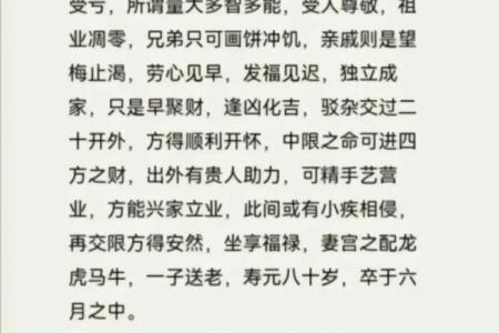 算命大师袁天罡简介,袁天罡五行相书