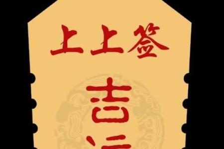 来，抽一支观音转运签，时来运就转，“马上”有钱