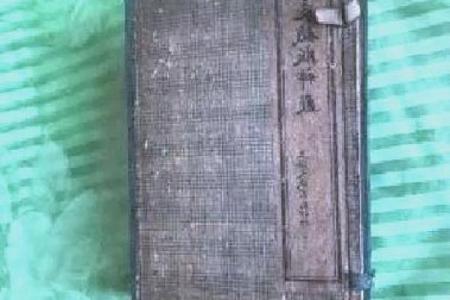 紫薇斗数发明者