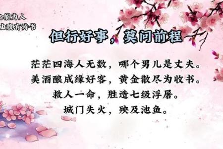 你相信算命的说的话吗？你算过吗？网友：但行好事，莫问前程