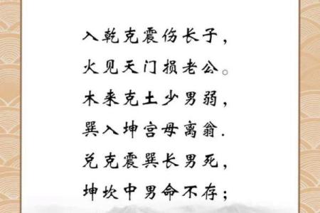 阳宅风水布局，五宜六忌七讲究