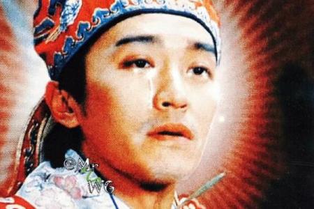 周星驰演算命