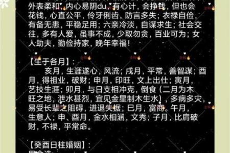 算命说中等婚好不好