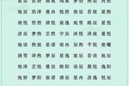 生辰八字算何时生孩子