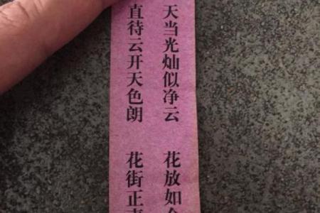 菩萨灵签里有多少上上签