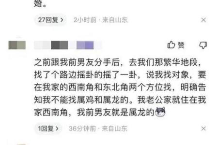 算命说姻缘不好还能当伴娘吗是真的吗  算姻缘说不好有破解办法吗