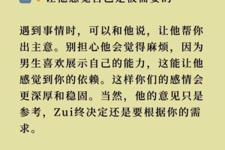 配偶对自己痴情的八字 重感情的男人八字