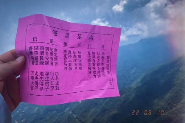 关帝灵签解签第42签详解