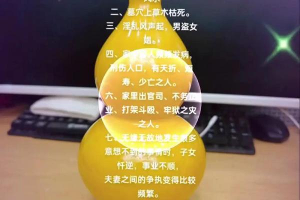 大事儿，坟墓风水对家人的影响