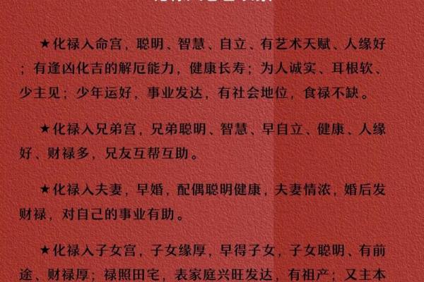 如何正确的学习和入门紫微斗数