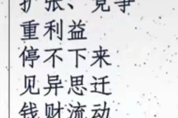 紫微斗数之天干四化