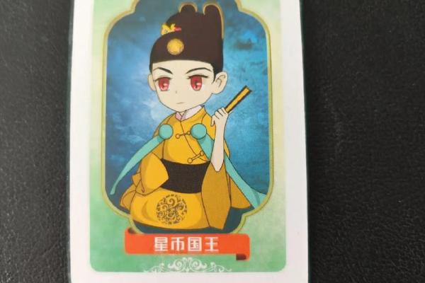 塔罗测试：十一月财运情况如何？