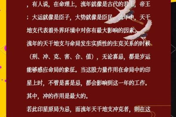 八字看适合做什么工作 八字适合何工作