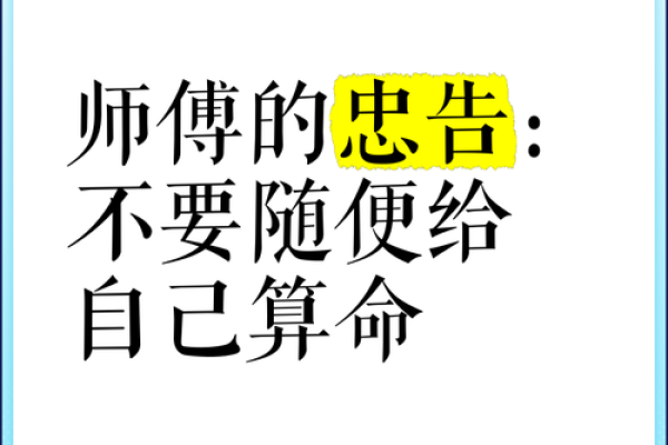 算命说我不动婚怎么办