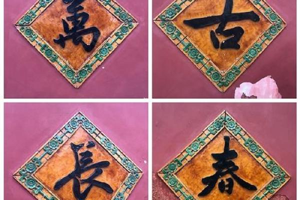白云观灵签第三十一签