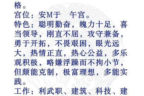 紫薇斗数灵不灵