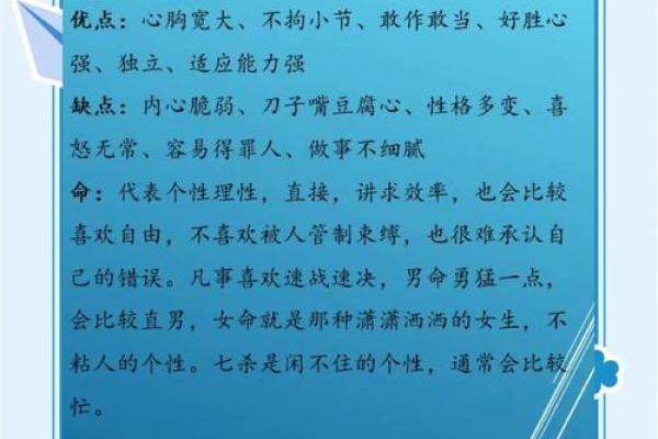 紫微斗数之诸星值限年运气推断：华盖星之年